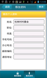 雨露計(jì)劃信息管理服務(wù)系統(tǒng)一期工程管理服務(wù)使用手冊(cè)