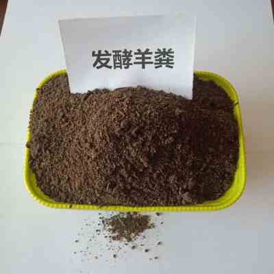 化德羊糞有機肥 誠信與品質(zhì)成就的綠色肥料明珠